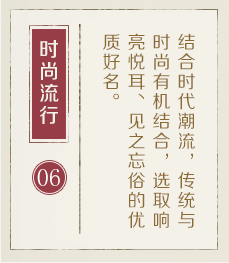 东台起名流程六